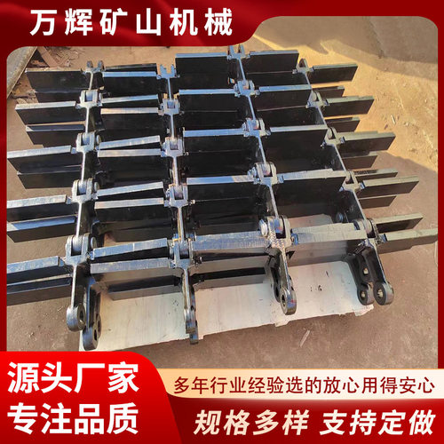 工业埋刮板链条厂家供应MS刮板机链条 电厂用刮板机链条模锻链条