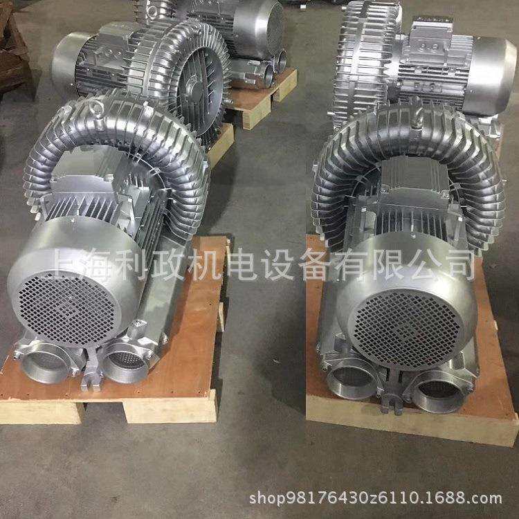 低耗能环保机械用漩涡式吸气泵环形高压鼓风机2.2KW鼓风机图片