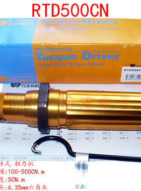 TOHNICHI RTD15CN RTD30CN 60CN RTD120CN 260CN RTD500CN ￥