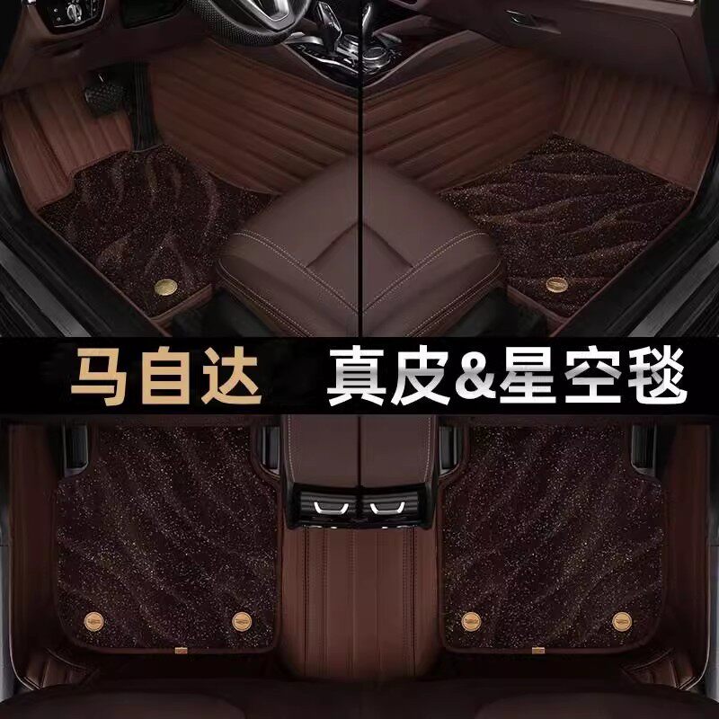 适用于马自达cx5脚垫主驾驶原厂丝圈专用通逸真皮全包围汽车脚垫