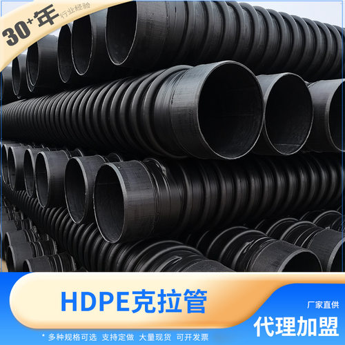 厂家批发HDPE克拉管聚乙稀缠绕结构排污B型C型缠绕增强波纹管广东