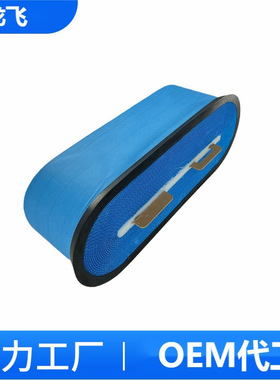 厂家直供P032358 P033755-016-340 R00145 p032772空气滤清器 滤