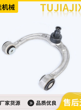 Mercedes Benz   R前上摆臂左2513300707