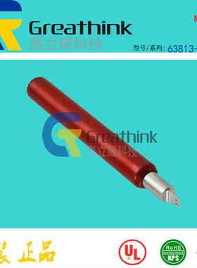 63813-3504 638133504MOLEX原厂Insertion Tool 2.54间距IDT工具