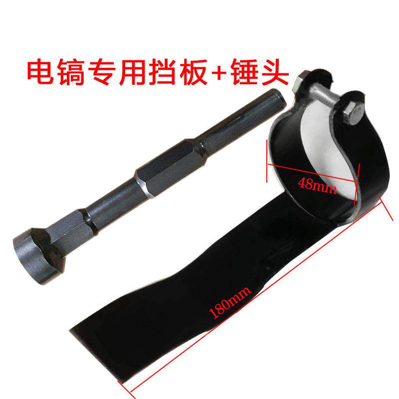 电动合缝机锤头坑四锤头电锤头cjr锤头四角锤头楞锤头四敲边机锤