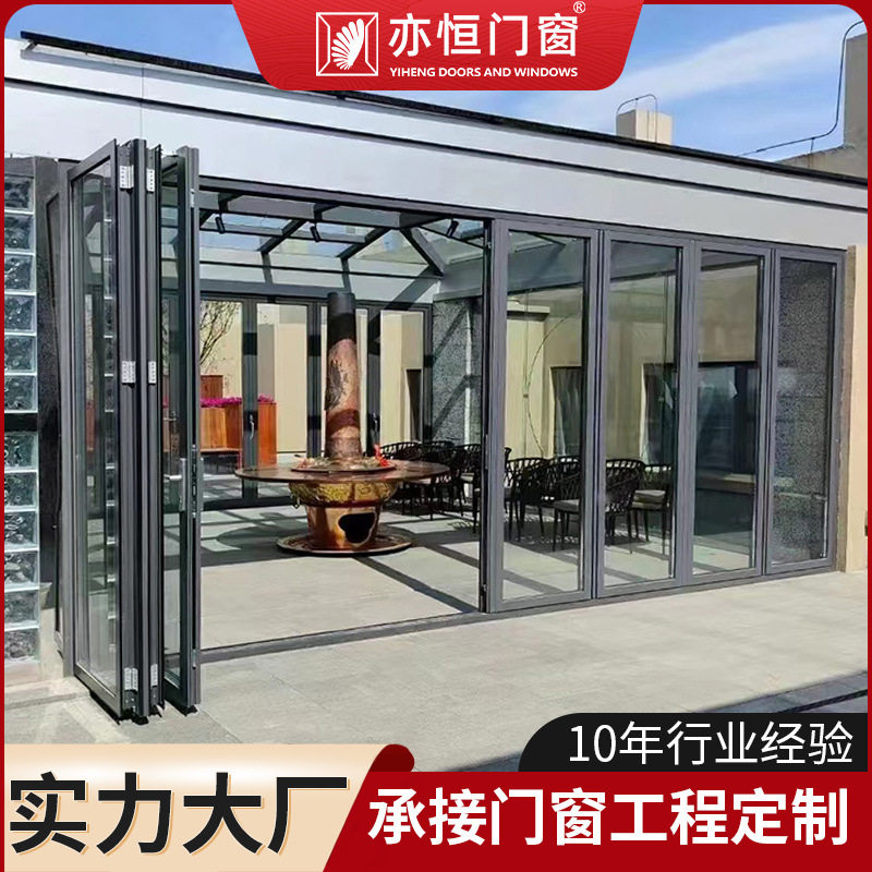 重型铝合金玻璃折叠门厂家