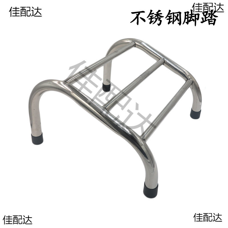 理发椅不锈钢落地可移动脚踏