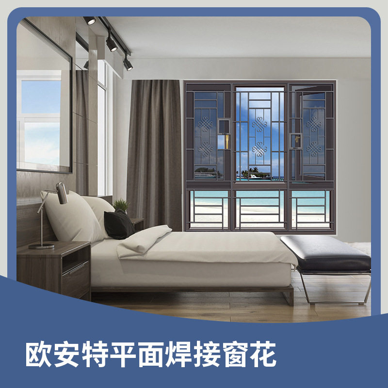 广州厂家订制平面焊接窗花铝合金推拉门防盗网防蚊纱门防盗纱窗
