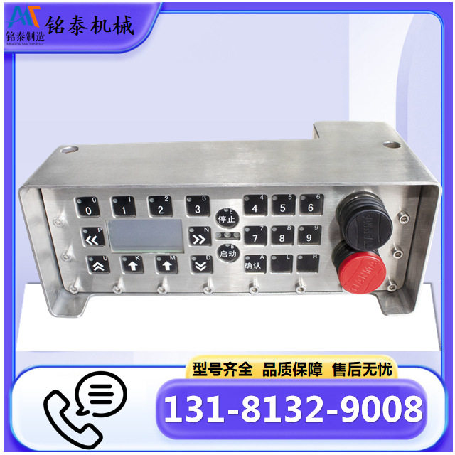 SAC-H型支架人机操作界面 北京天玛原厂矿用电液控系统配件