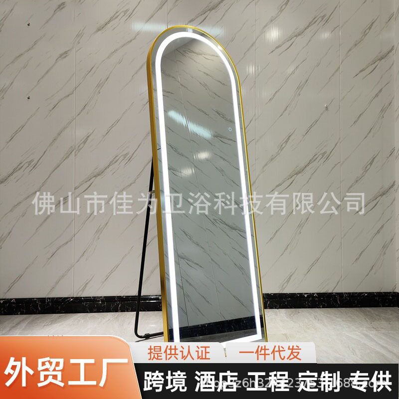 铝合金框LED发光全身落地穿衣镜
