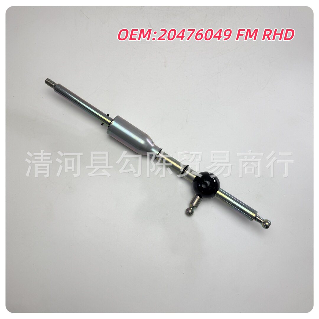 FMRHD沃迩沃卡车变速杆