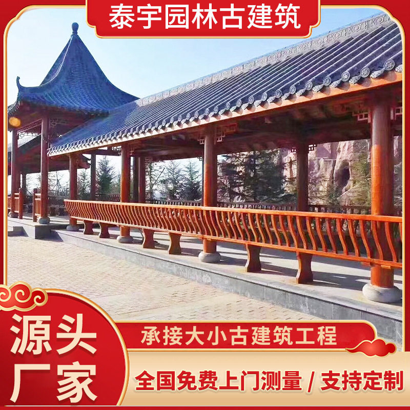 厂家直供仿古户外实木双层凉亭