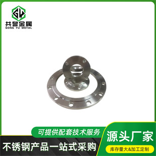 304不锈钢水管配件卫生级焊接法兰现货批发10公斤可定日标给水管