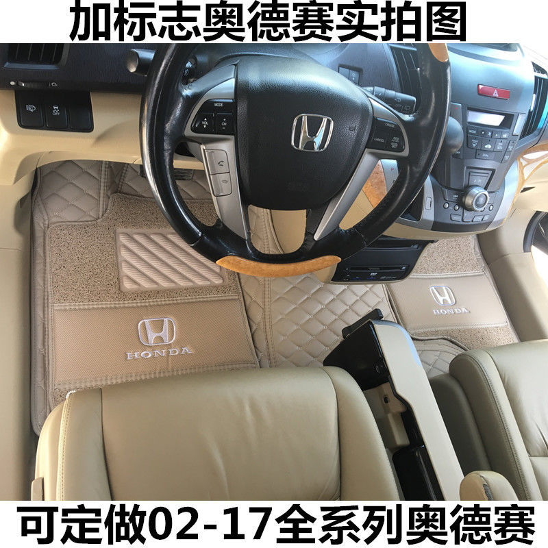 适用于老款本田奥德赛脚垫03/0405/06/07/08/09/10/11/12/13/14款