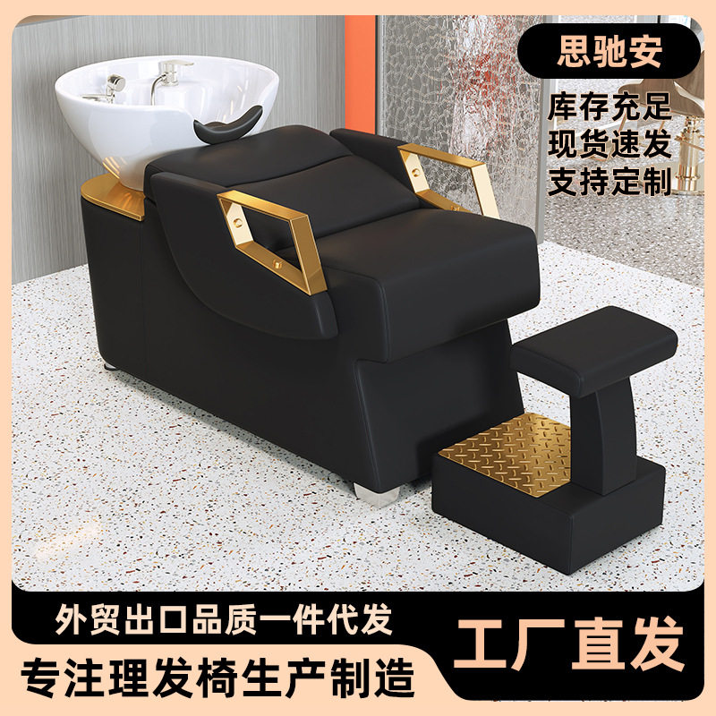 理发店半躺式洗头床陶瓷盆防水