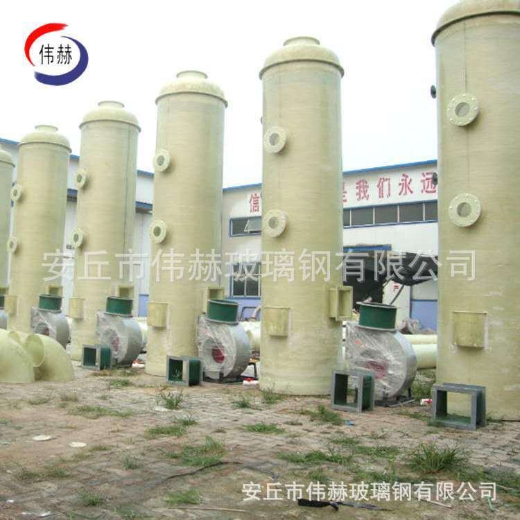 玻璃钢喷淋塔 玻璃钢碱气净化塔 玻璃钢异味吸收塔