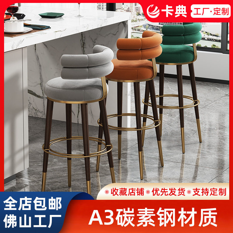 沙发吧台椅轻奢酒吧椅子前台吧凳家用靠背高脚凳简约时尚收银台椅
