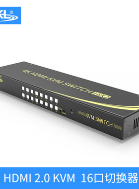 eKL 161HK高清HDMI KVM16进1出2出切换器4K支持热键RS232切换