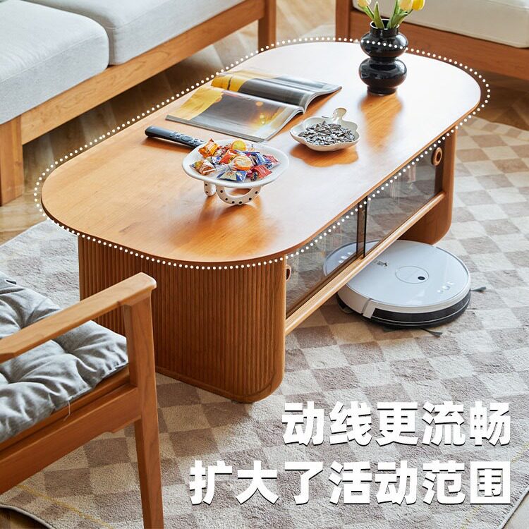 北欧樱桃木收纳椭圆轻奢茶几