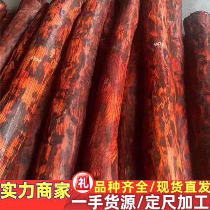 现货小叶紫檀血檀原木球杆工艺