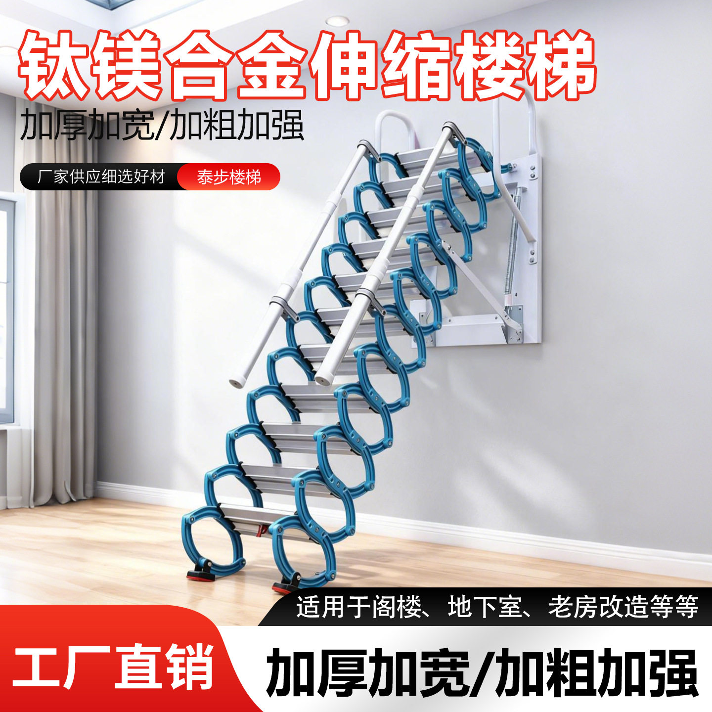 壁挂伸缩隐形折叠楼梯家用室内外