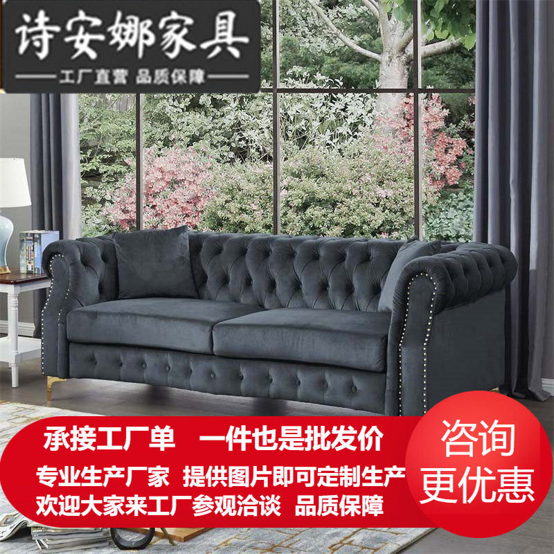 简约美式轻奢拉扣小户型客厅布艺沙发北欧现代复古风单三人位组合