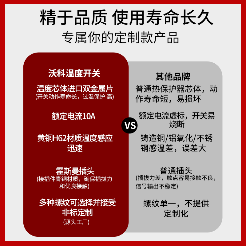j8水型温控器油气温度开关机械式式双金属温控开关定温常开常闭g3