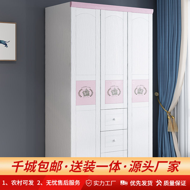 儿童美式实木三门大容量衣柜