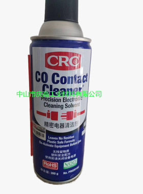 CRC 02016C电子清洁剂