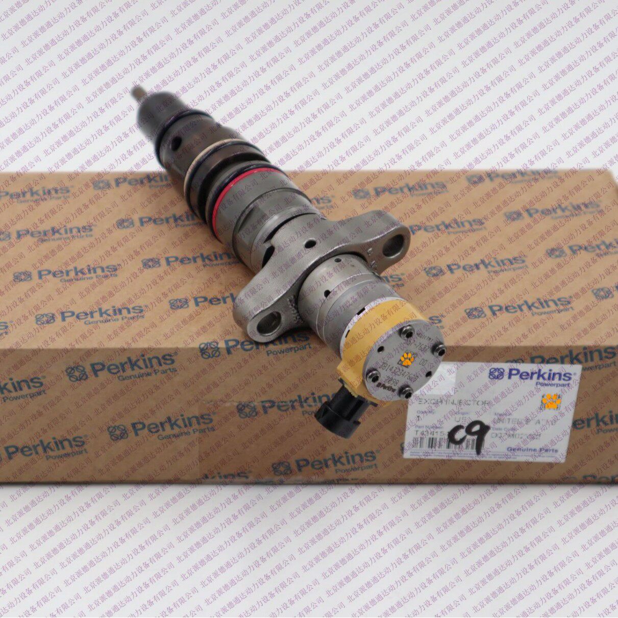 供应C7 C9喷油器 557-7637 T434154喷油器