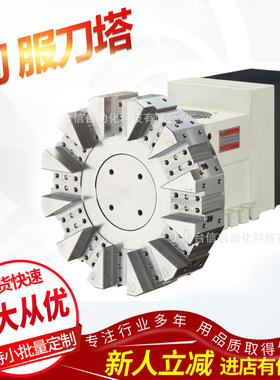 优惠供应 台湾机床伺 服刀 塔S T080 R