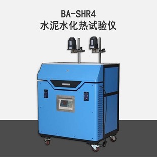 奥试科仪BA-SHR4水泥水化热测定仪溶解热法水泥水化龄期检测试验