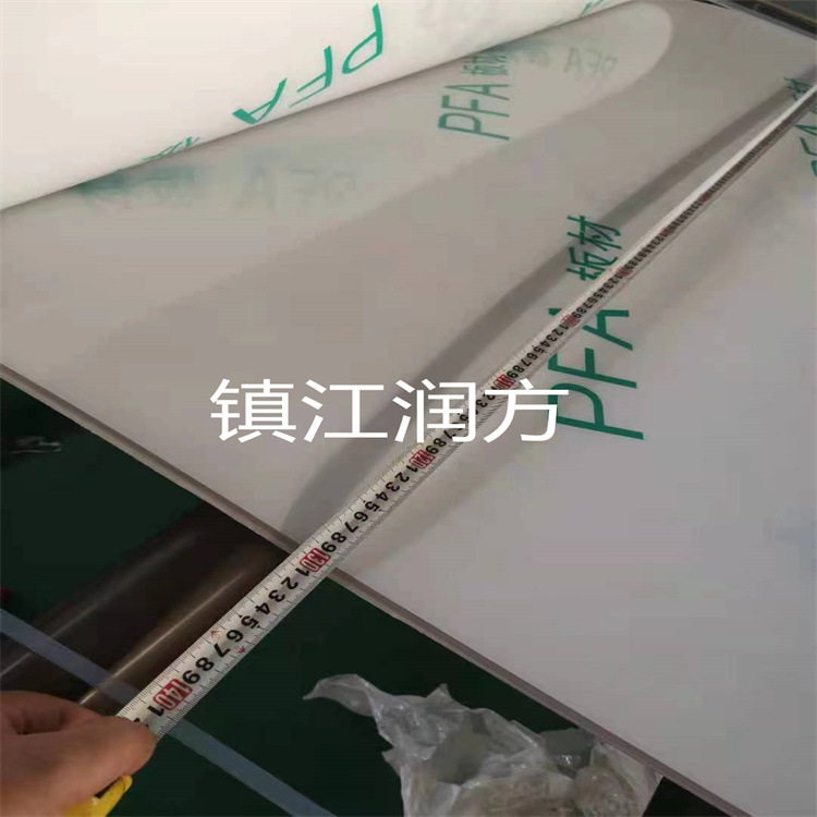 PVDF/PFA/ECTFE背衬布板材