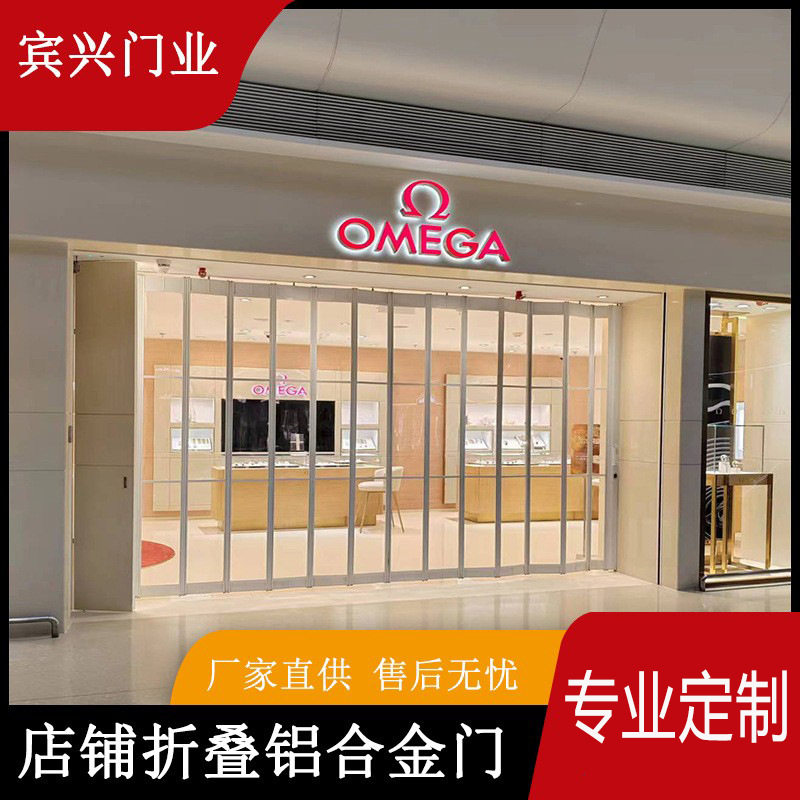 铝合金弧形折叠隔断门
