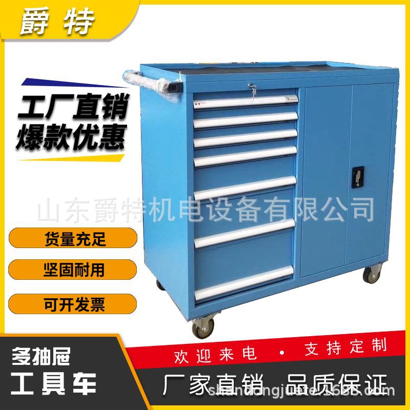 重型多功能抽屉式手推工具车
