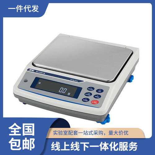 爱安德AND精密电子天平8.2kg-32.2kg,精度0.01g-0.1g外校GF-M系列