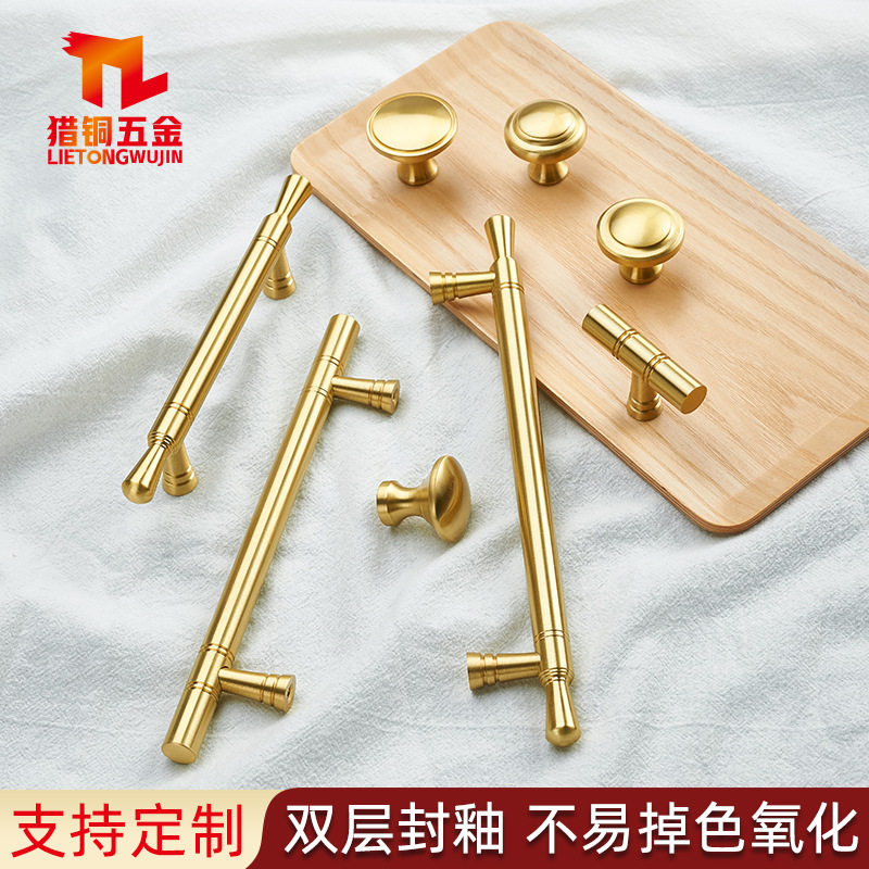猎铜实心黄铜轻奢金色柜门拉手