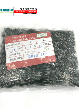 直插CL11涤纶电容2A473J薄膜麦拉电容47NF误差5%电压100V脚距5MM