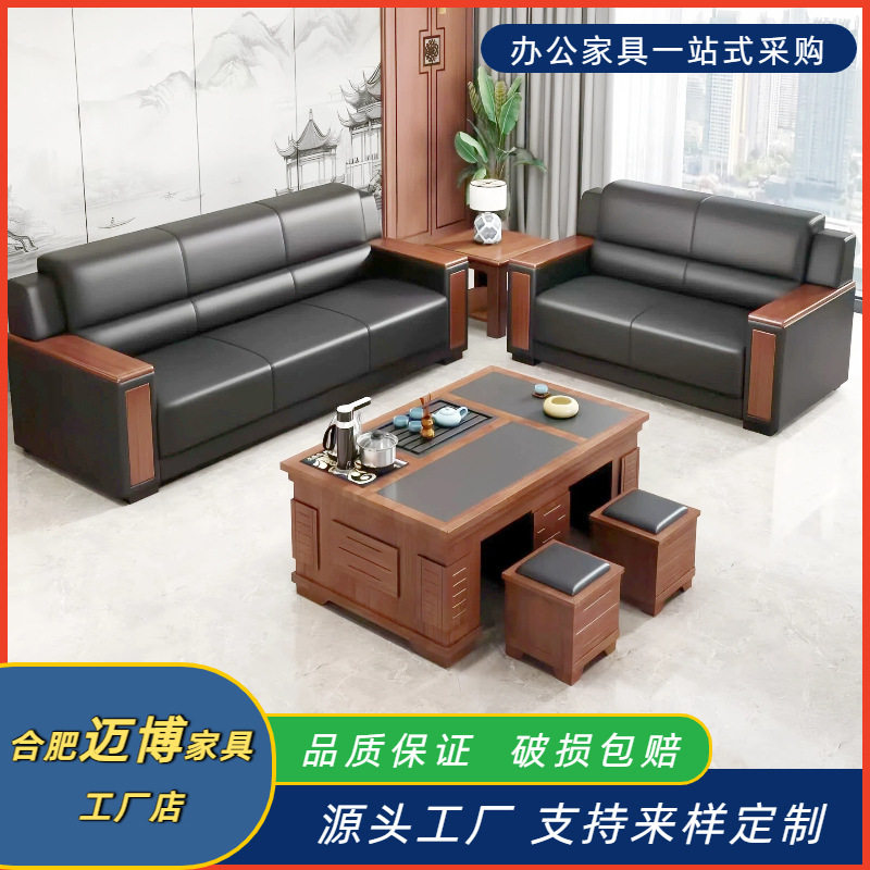 中式实木真皮三人位会客沙发