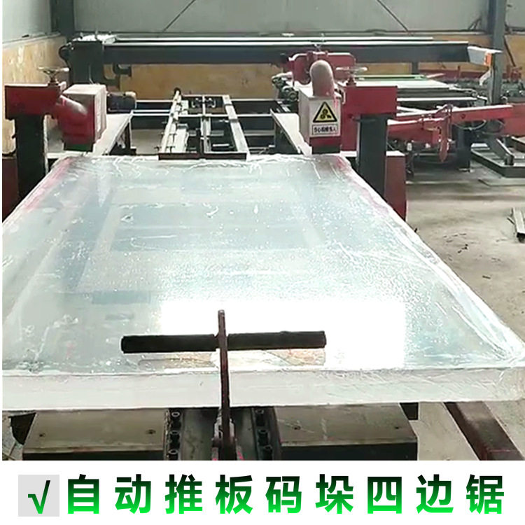 竹木纤维门扇四边数控全自动锯
