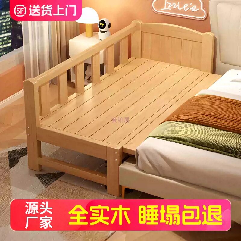 实木婴童护栏拼接床边床大人可睡