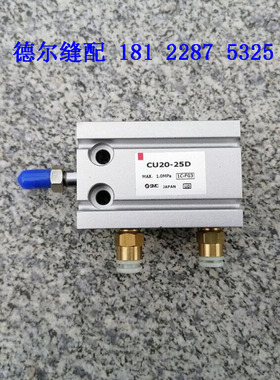 电脑车PLK-E2010R中压脚气缸3020抬压脚气泵2516起押脚CU20-25D