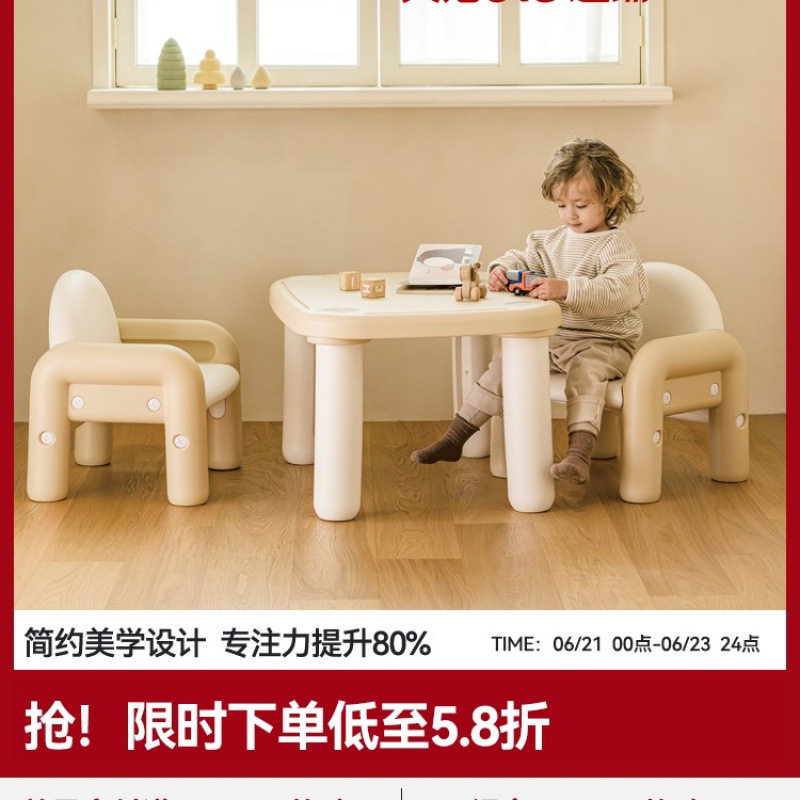 幼儿园蒙氏胖胖学习桌椅