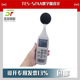 TES 52AA数字噪音计手持式 噪音仪分贝计声级计