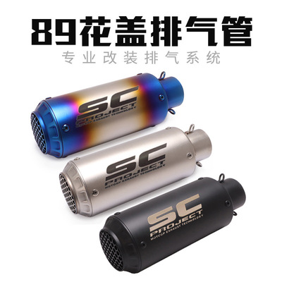 适用于摩托车跑车春风250CBR300R3追赛600NINJA400Z900改装排气管