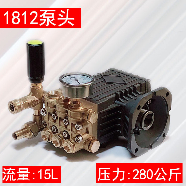 NH-1814/1812高压清洗机配件泵头电动C28型洗车机头喷瓷柱塞全铜