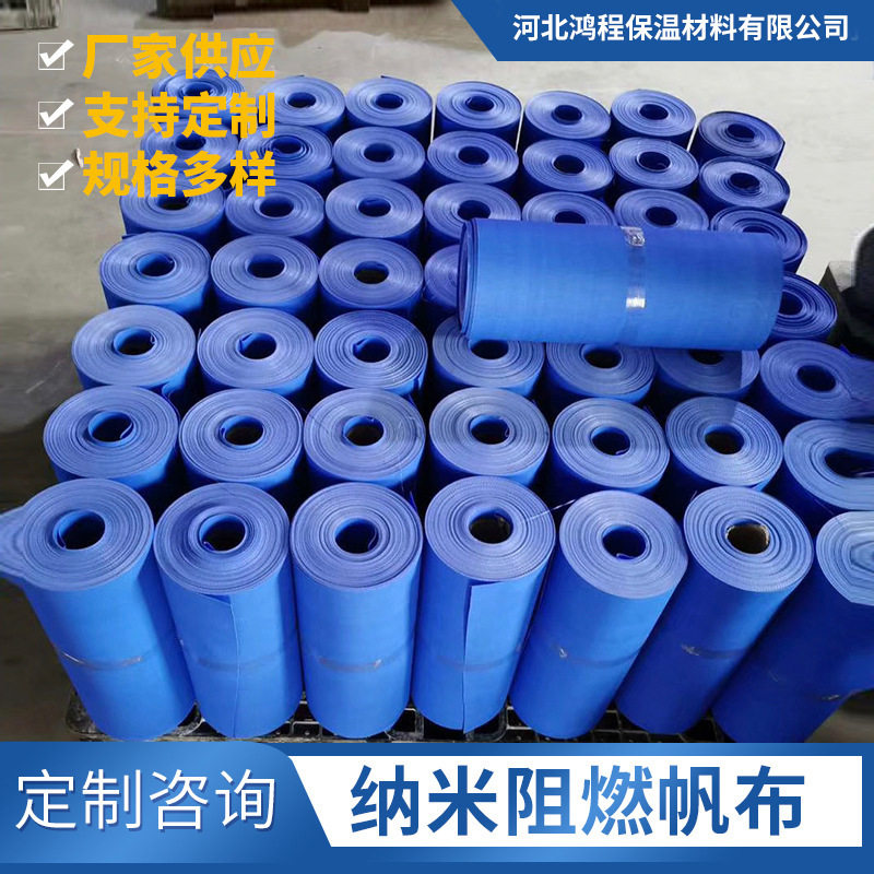 批发中央空调出口软连接纳米帆布防火材料纳米阻燃防火帆布耐高温