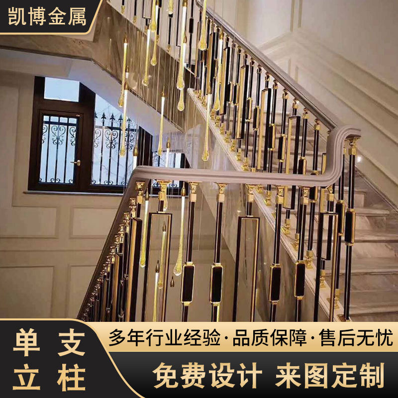 铜铝楼梯立柱扶手配件来图加工