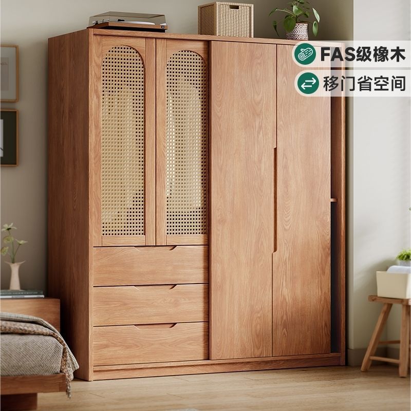 全实木橡木藤编省空间推拉门衣柜