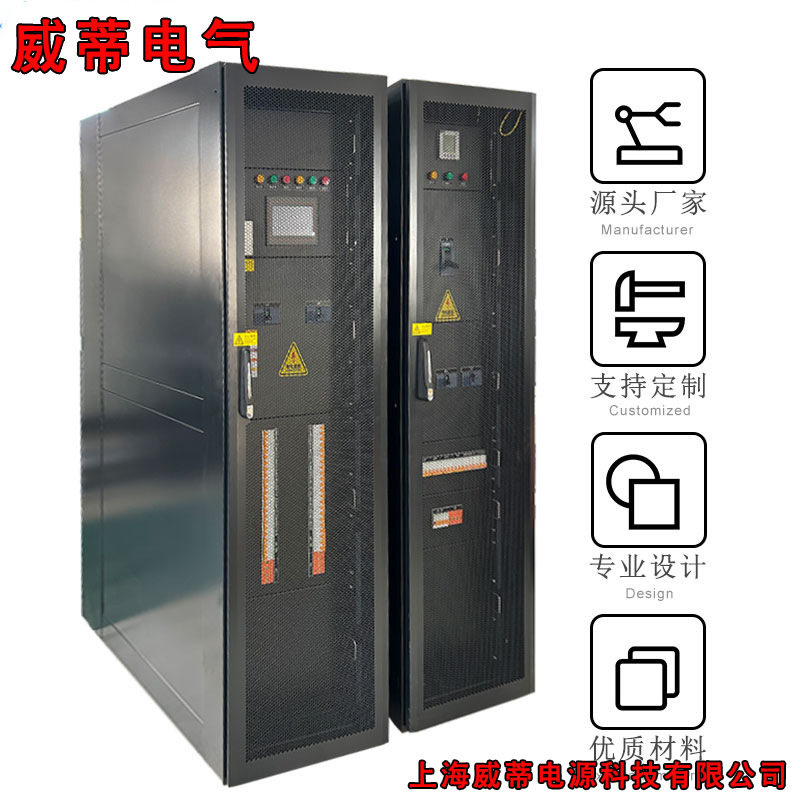 数据中心机房智能精密配电柜